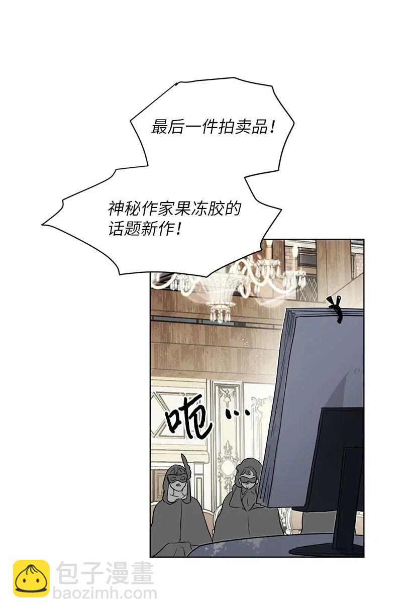 37 粉丝与偶像的约会？(1/2)-第37话