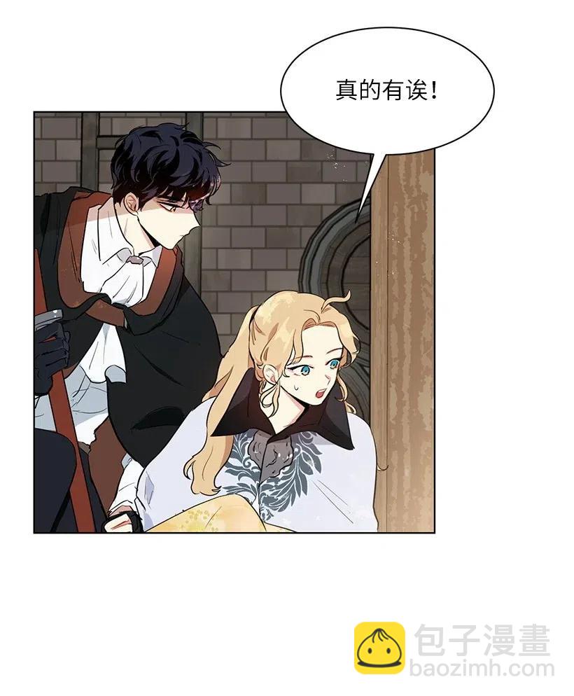 37 粉丝与偶像的约会？(1/2)-第37话