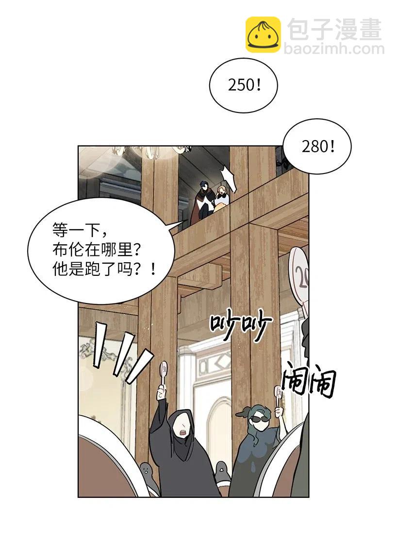 37 粉丝与偶像的约会？(1/2)-第37话