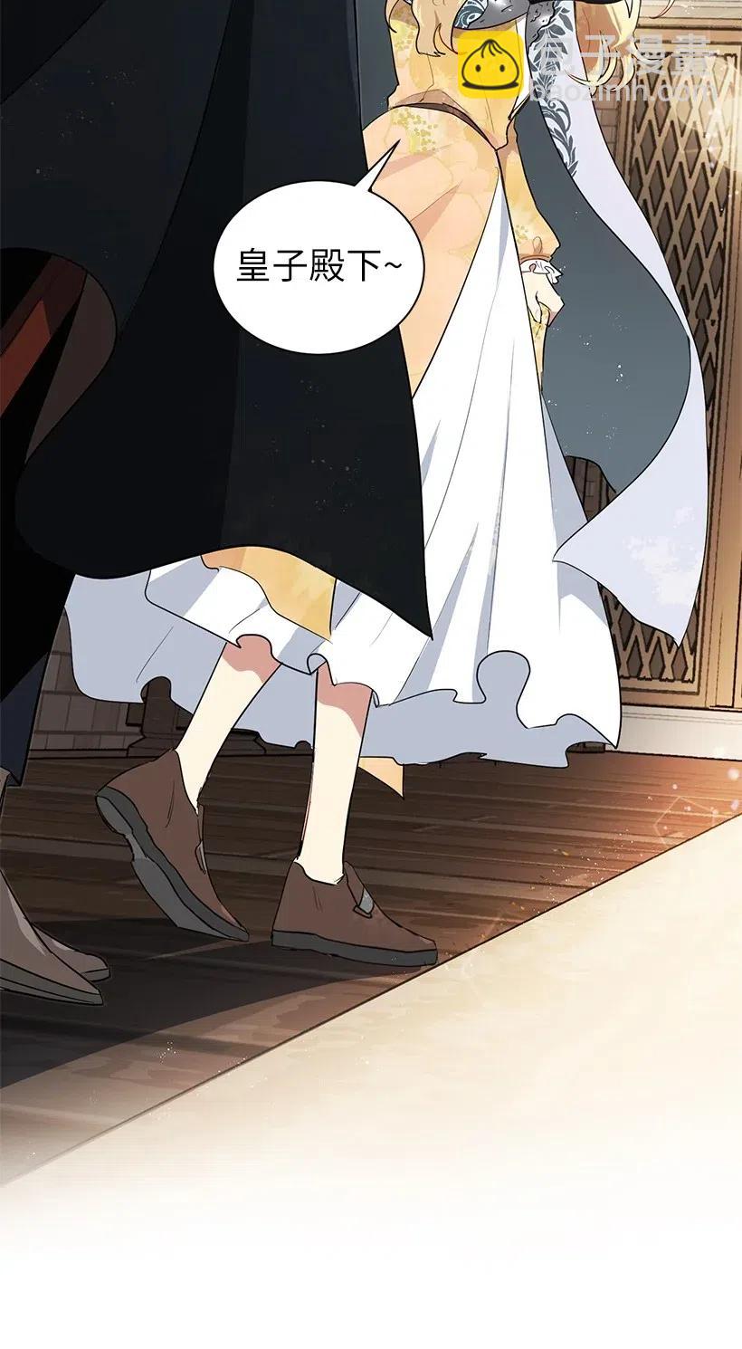 37 粉丝与偶像的约会？(1/2)-第37话