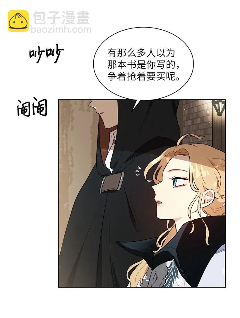 37 粉丝与偶像的约会？(1/2)-第37话