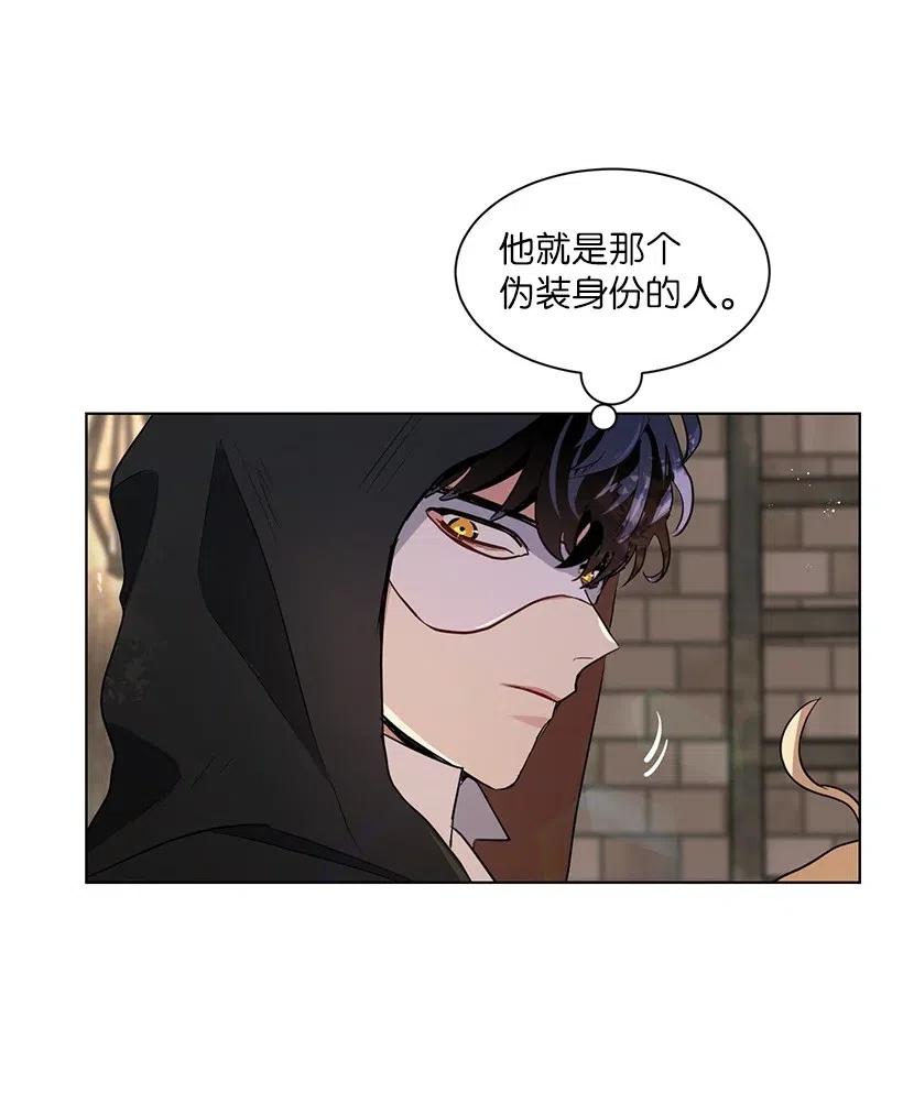 37 粉丝与偶像的约会？(1/2)-第37话