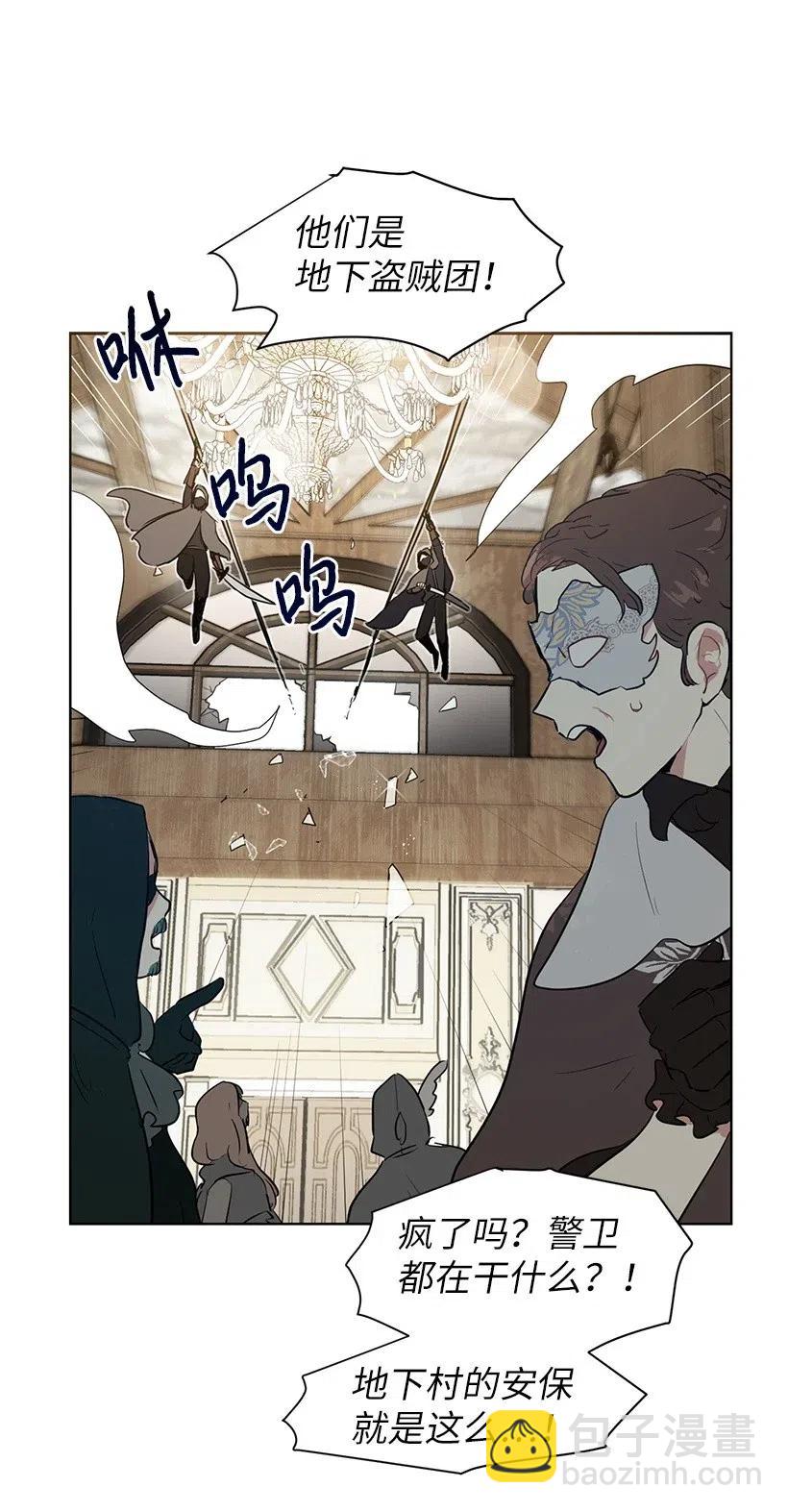 37 粉丝与偶像的约会？(1/2)-第37话