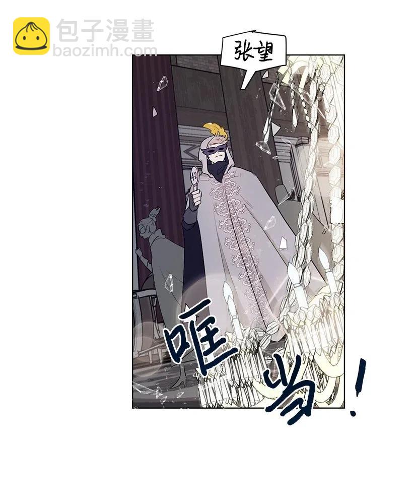 37 粉丝与偶像的约会？(1/2)-第37话