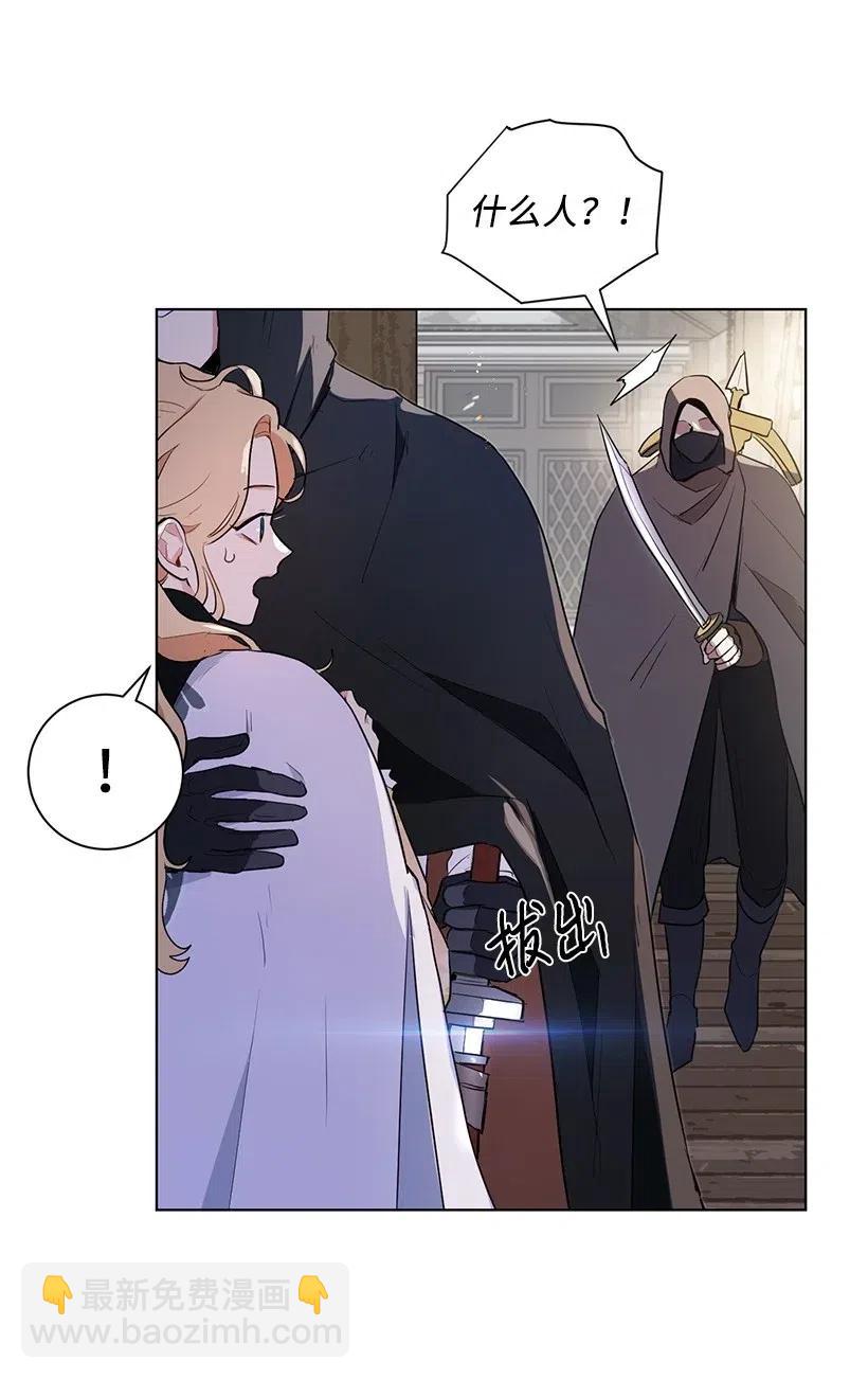 37 粉丝与偶像的约会？(1/2)-第37话