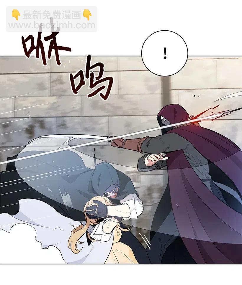 39 我要追星！我要写文！(1/2)-第39话