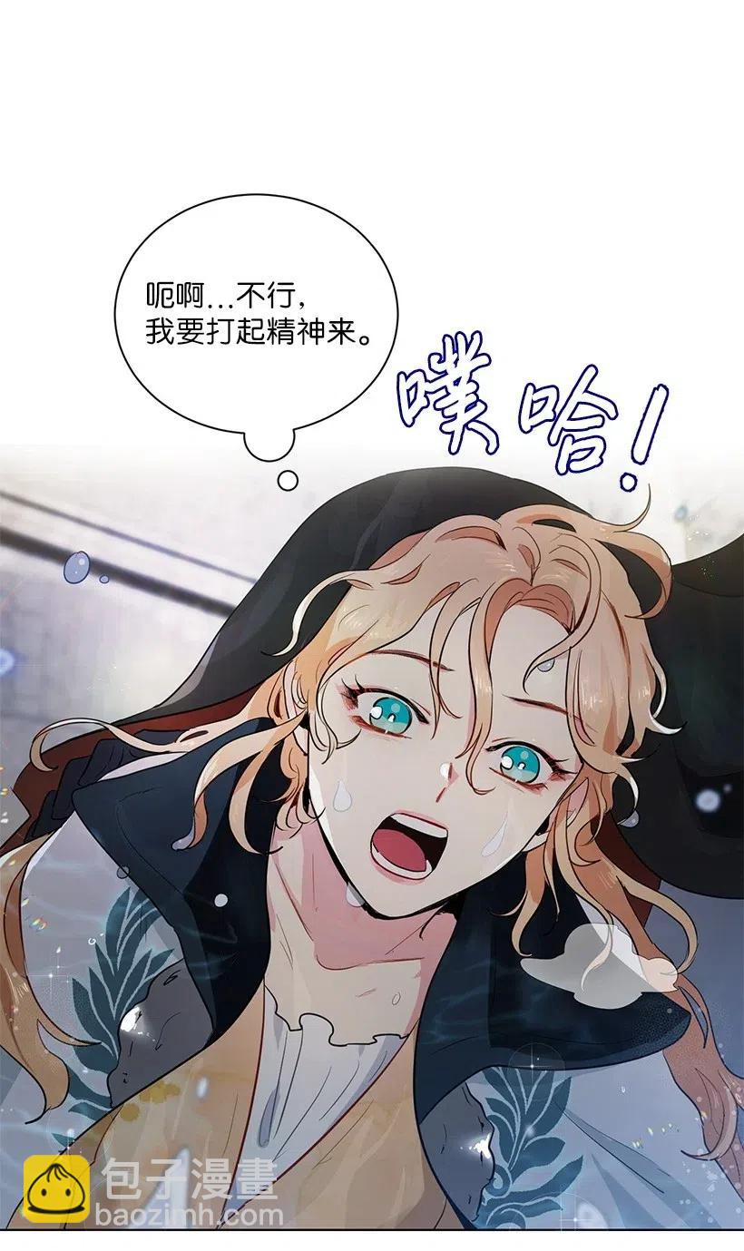 39 我要追星！我要写文！(1/2)-第39话