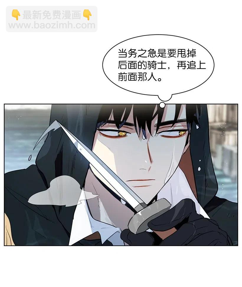 39 我要追星！我要写文！(1/2)-第39话