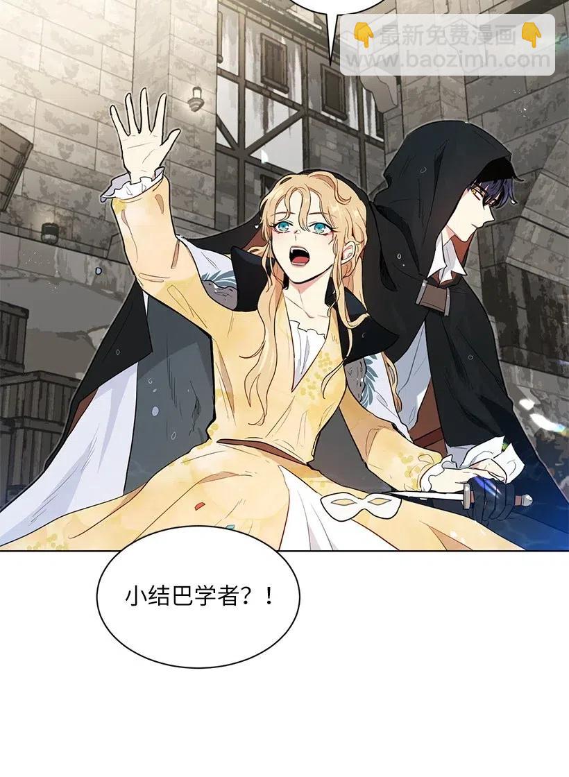 39 我要追星！我要写文！(1/2)-第39话