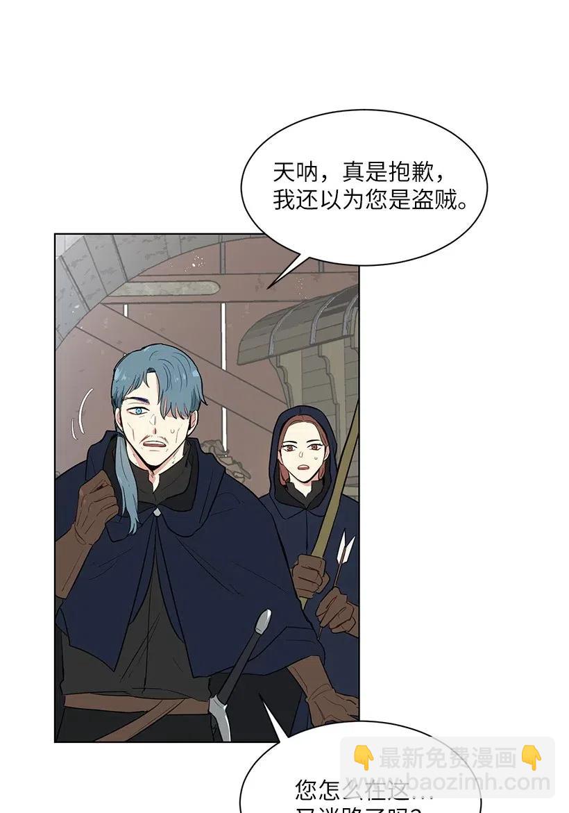 39 我要追星！我要写文！(1/2)-第39话