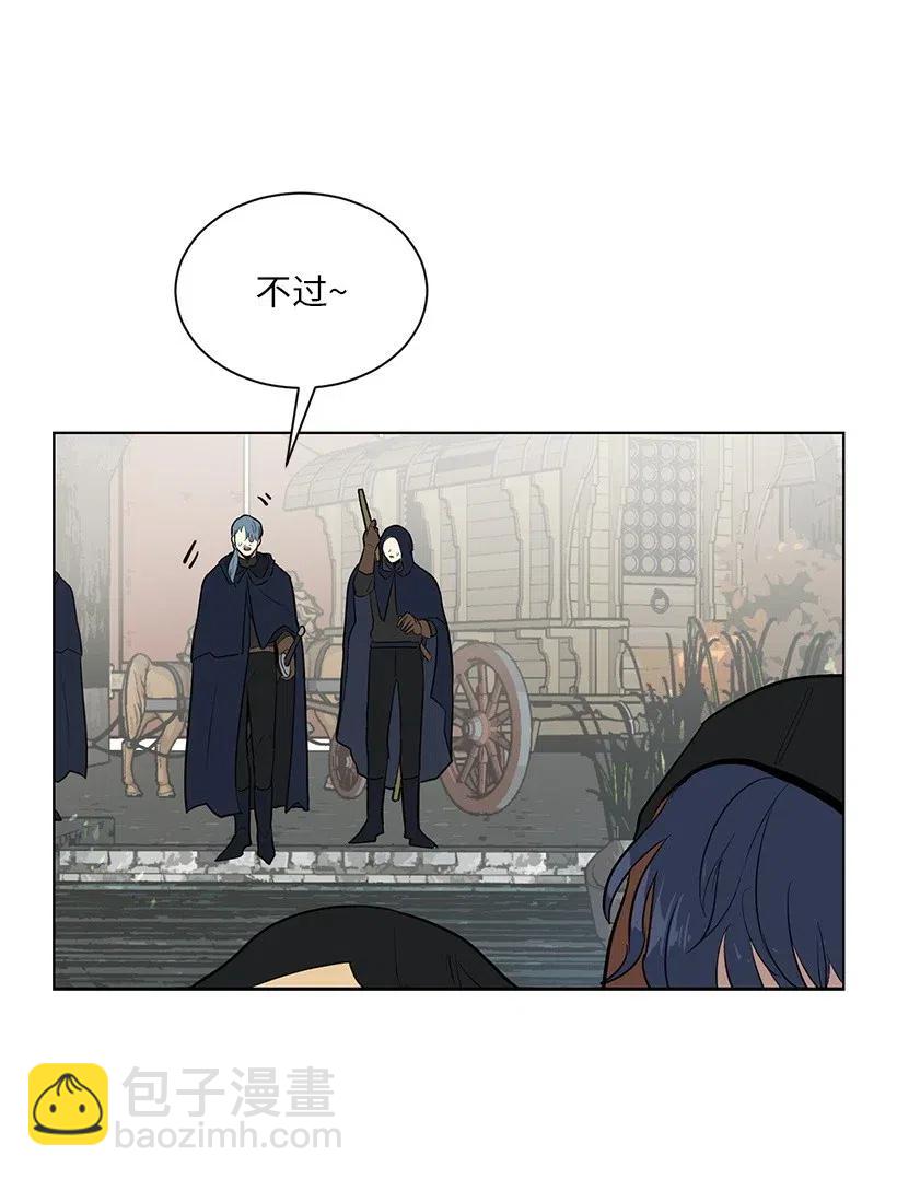 39 我要追星！我要写文！(1/2)-第39话