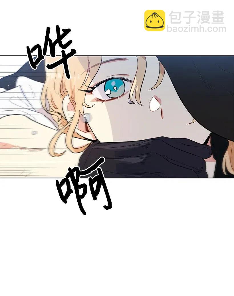 39 我要追星！我要写文！(1/2)-第39话