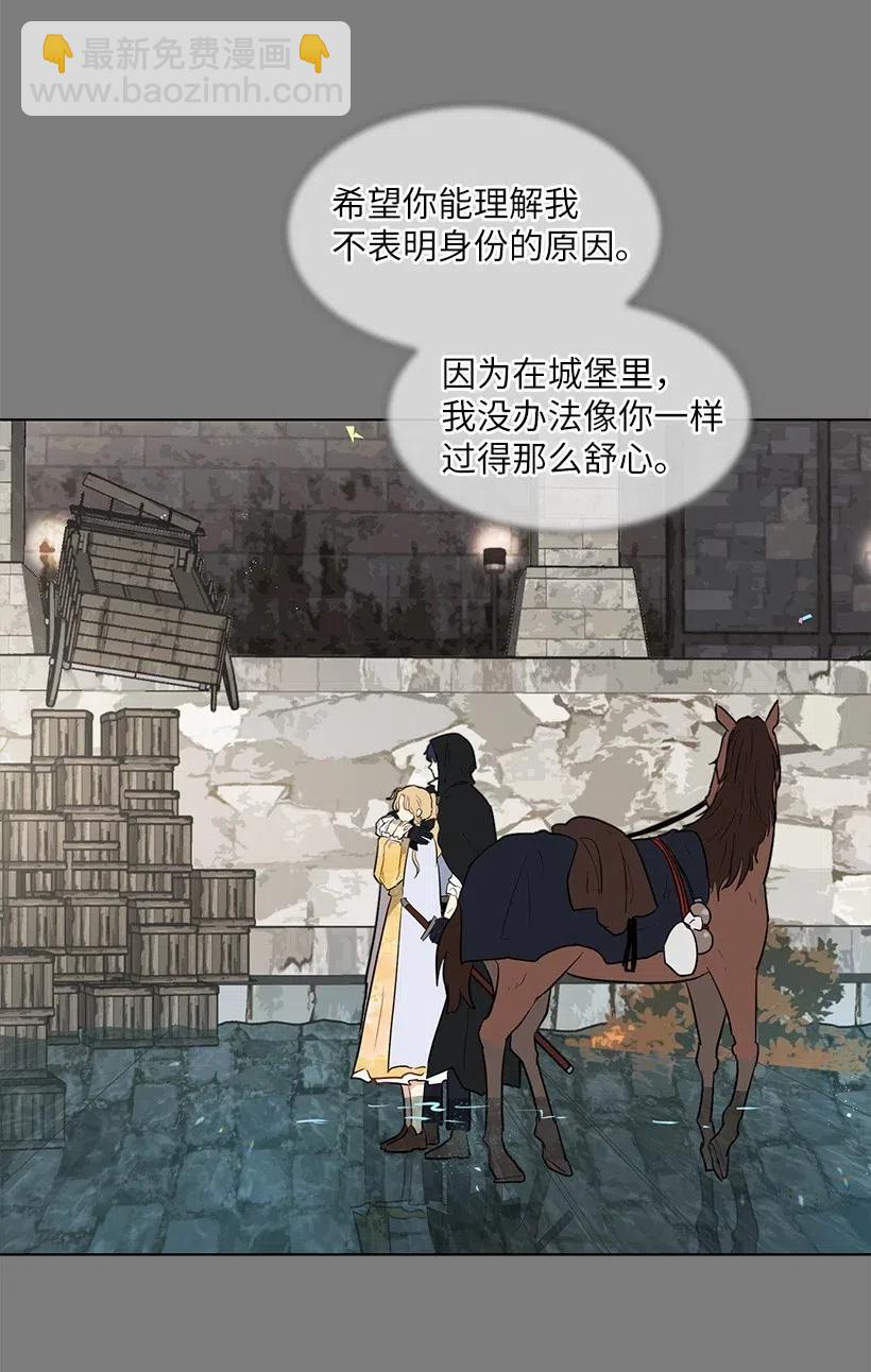 39 我要追星！我要写文！(1/2)-第39话