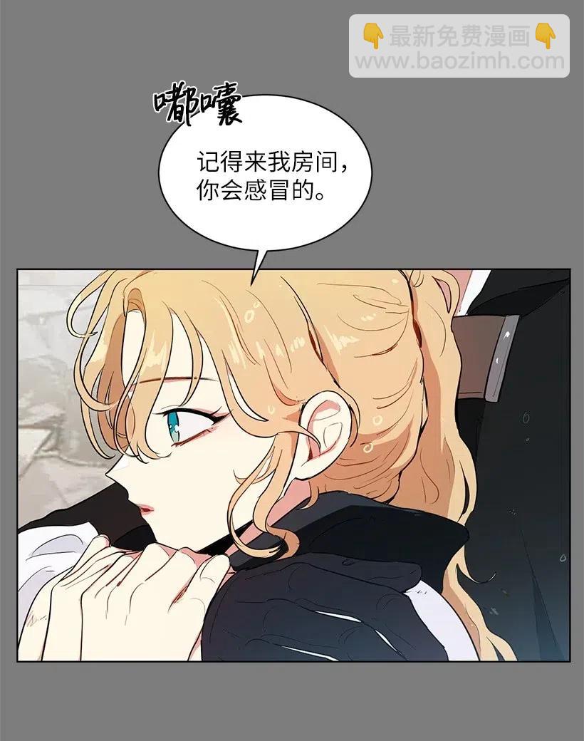 39 我要追星！我要写文！(1/2)-第39话