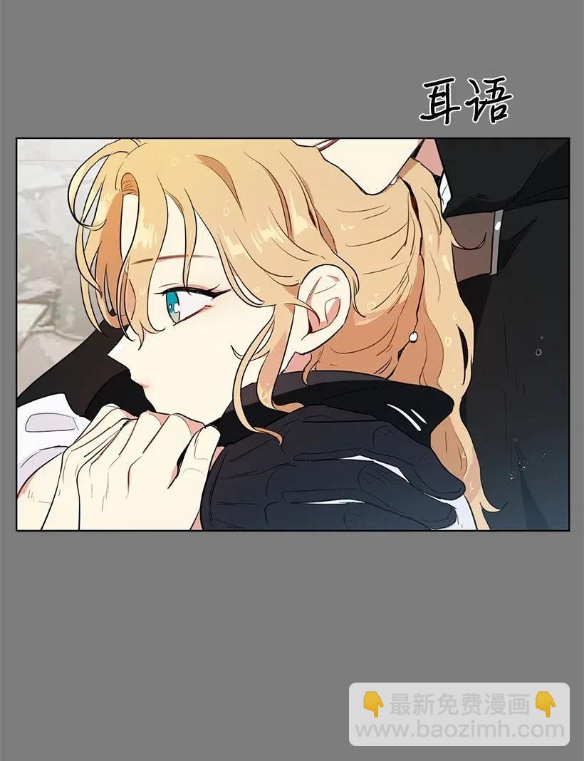 39 我要追星！我要写文！(1/2)-第39话