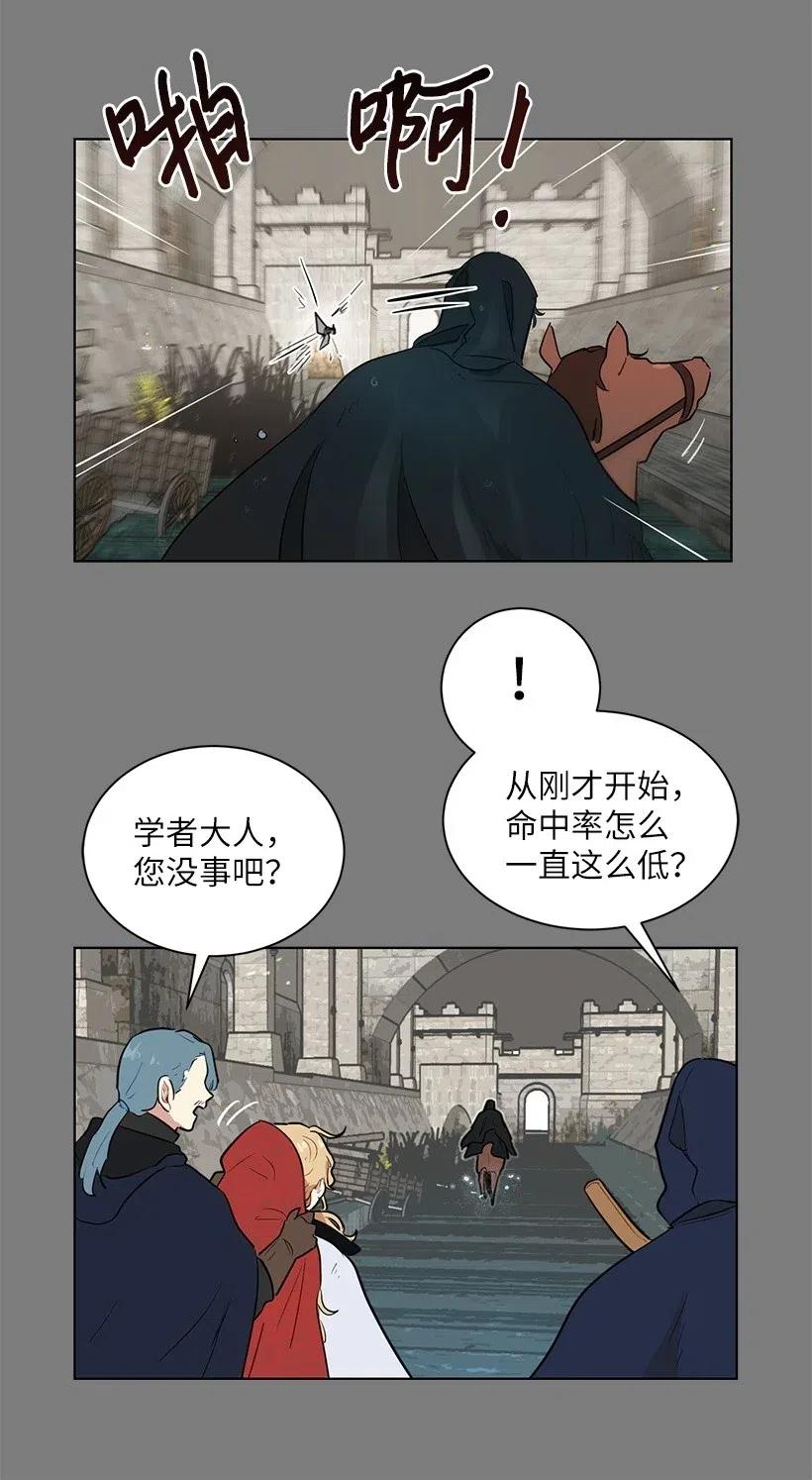 39 我要追星！我要写文！(1/2)-第39话