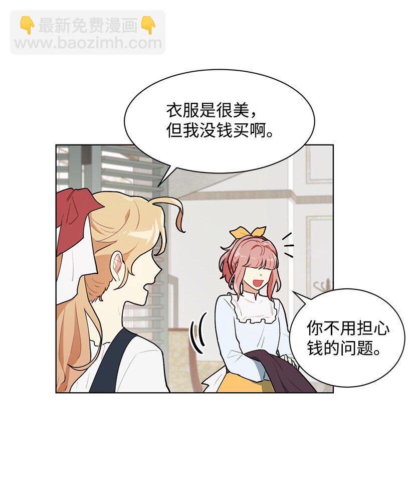 05 开启学者生活(1/2)-第5话