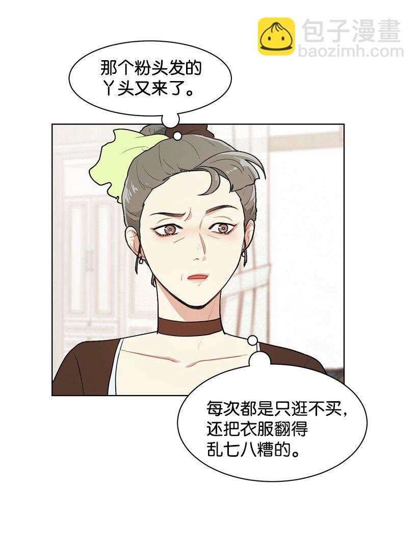 05 开启学者生活(1/2)-第5话