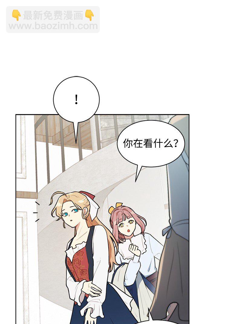 05 开启学者生活(1/2)-第5话