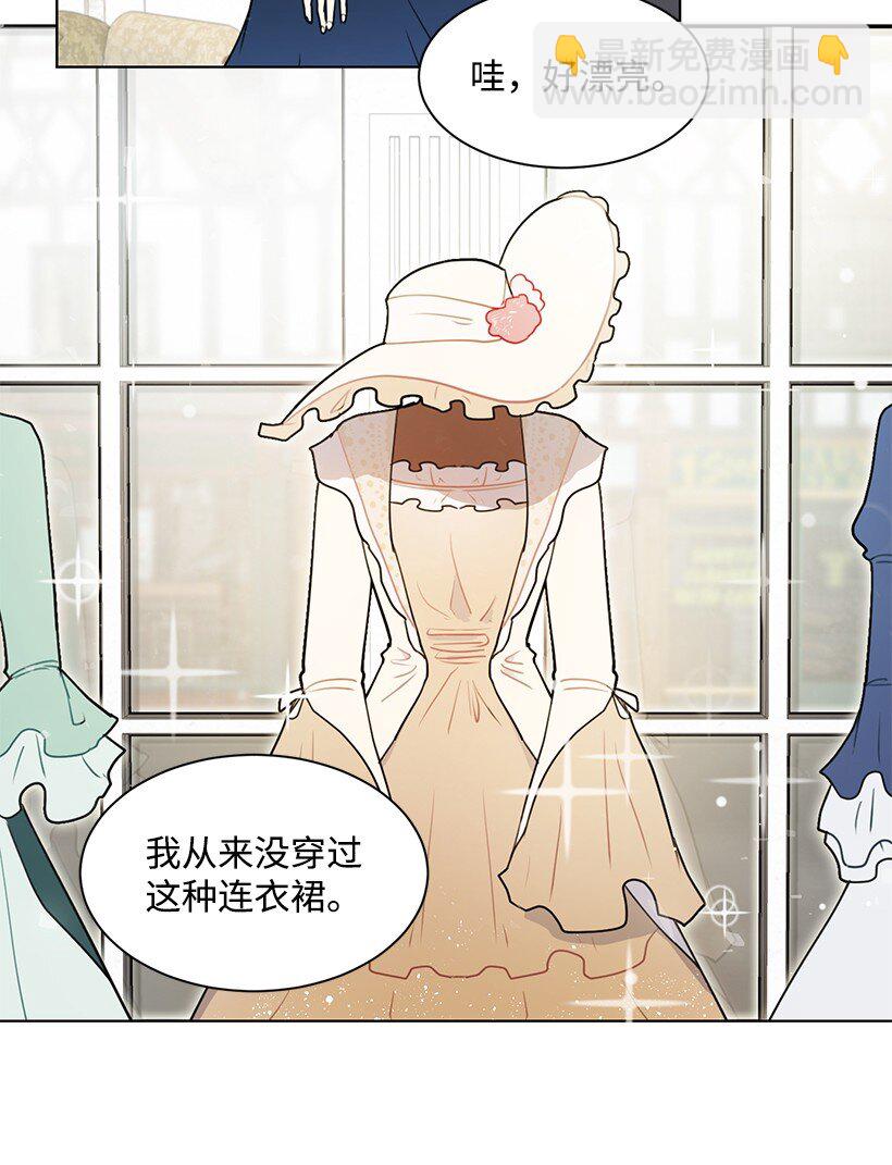 05 开启学者生活(1/2)-第5话