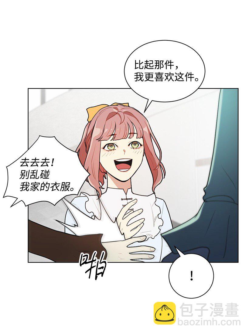 05 开启学者生活(1/2)-第5话