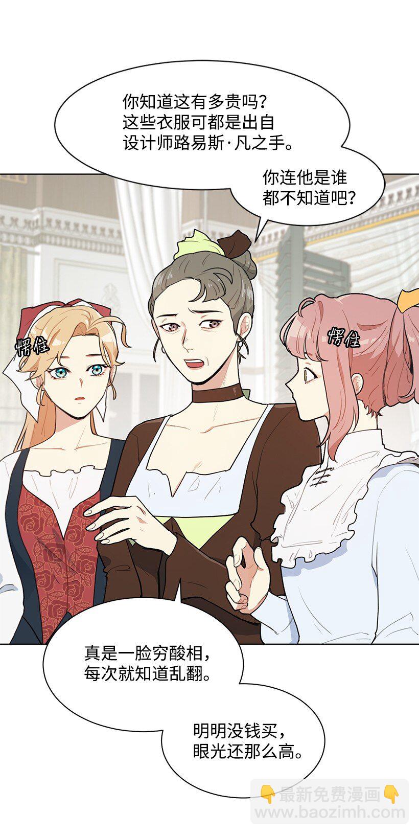 05 开启学者生活(1/2)-第5话