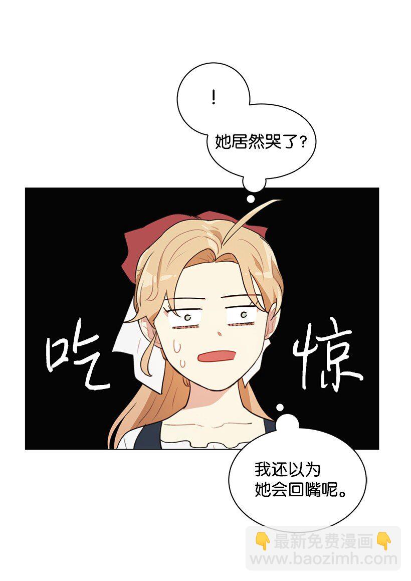 05 开启学者生活(1/2)-第5话