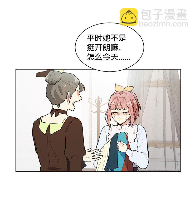 05 开启学者生活(1/2)-第5话