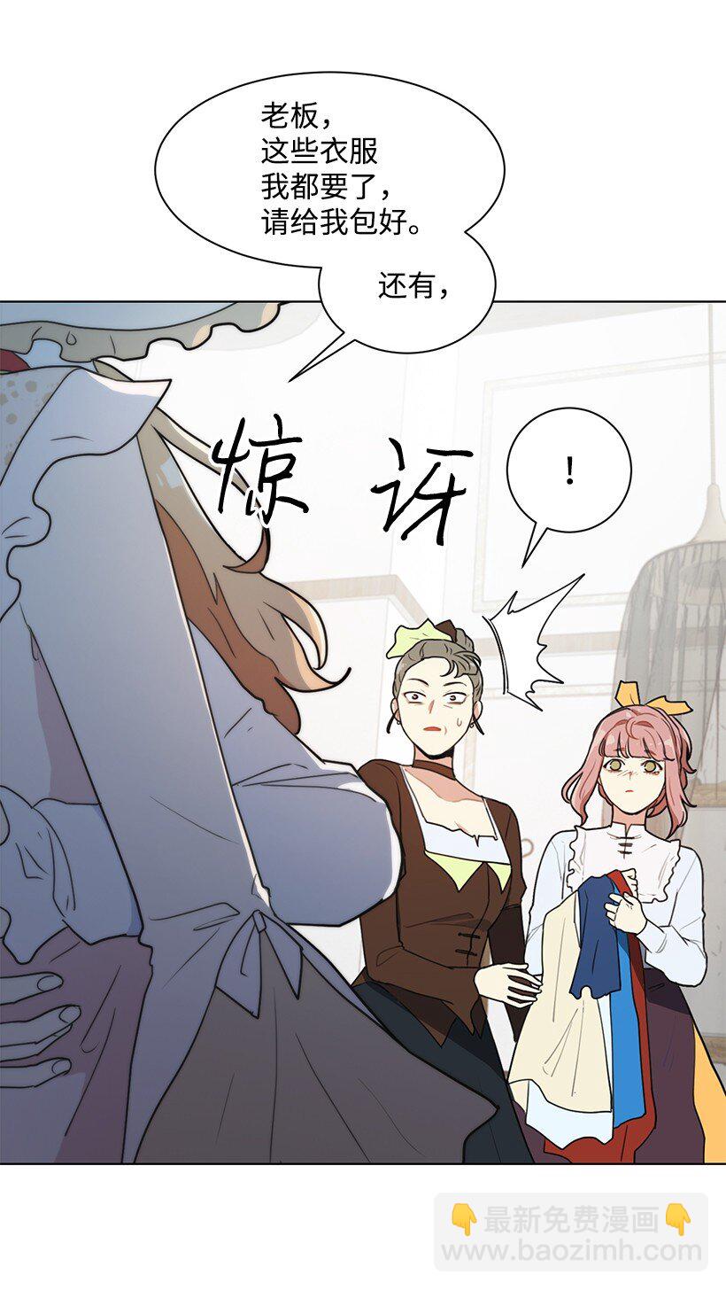 05 开启学者生活(1/2)-第5话