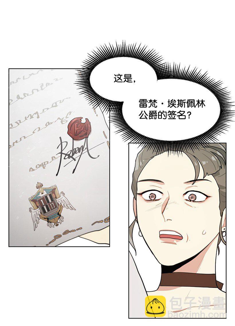 05 开启学者生活(1/2)-第5话