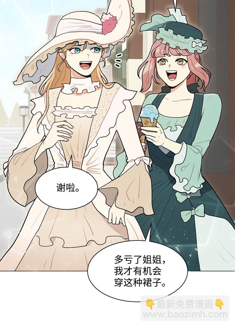 05 开启学者生活(1/2)-第5话