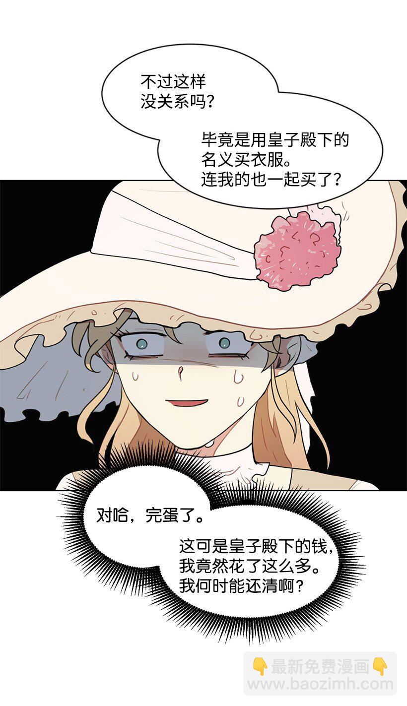 05 开启学者生活(1/2)-第5话