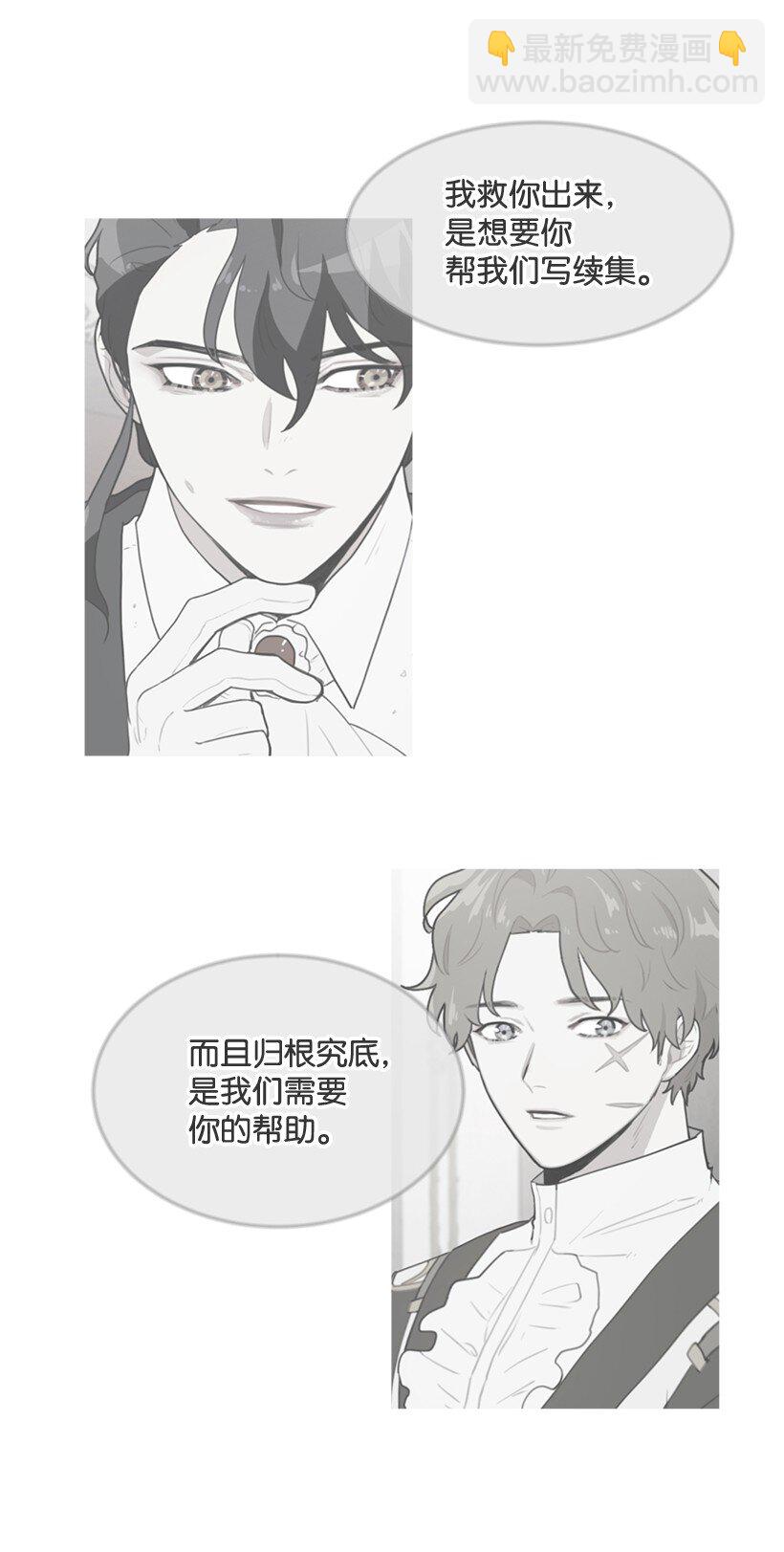 05 开启学者生活(1/2)-第5话