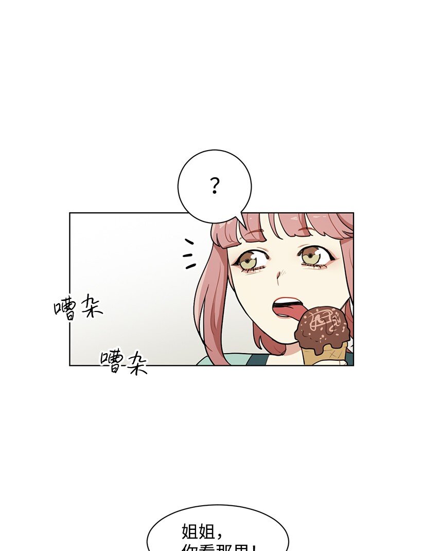 05 开启学者生活(1/2)-第5话