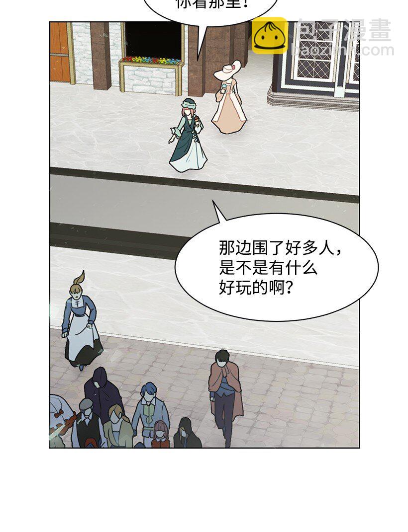 05 开启学者生活(1/2)-第5话