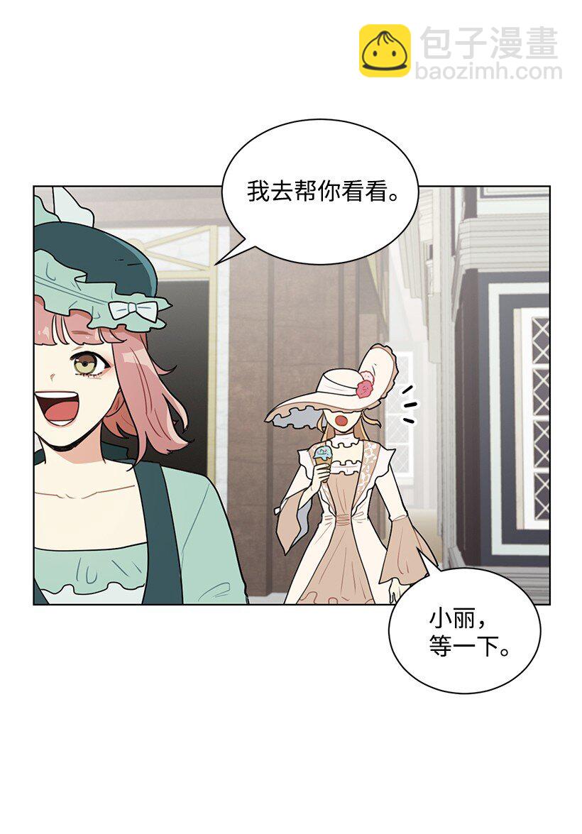 05 开启学者生活(1/2)-第5话