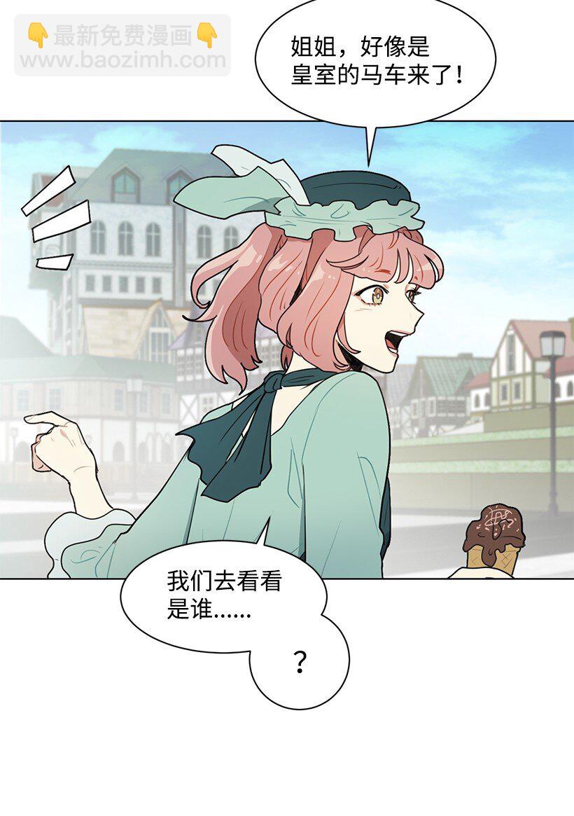 05 开启学者生活(1/2)-第5话