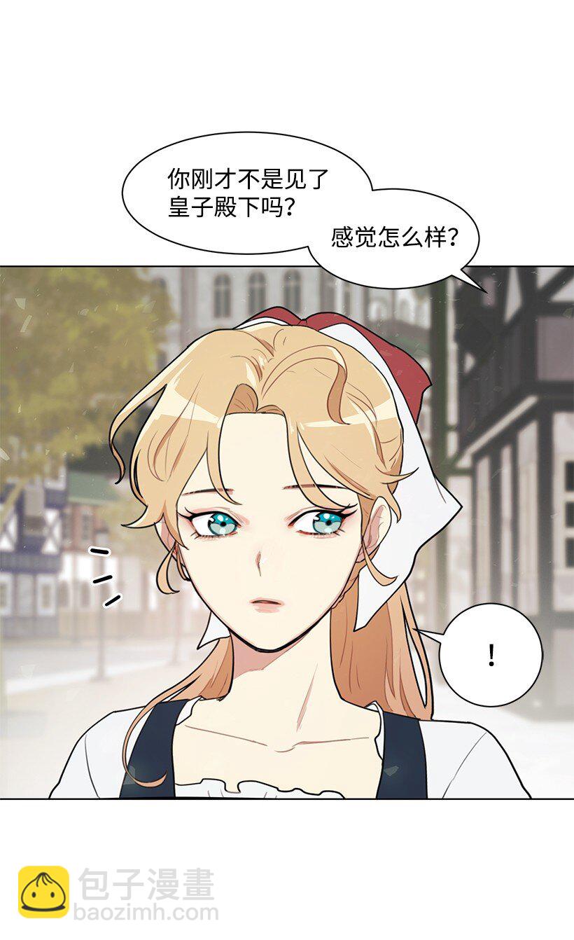 05 开启学者生活(1/2)-第5话