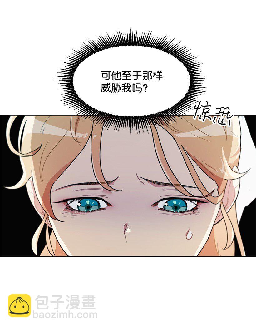 05 开启学者生活(1/2)-第5话