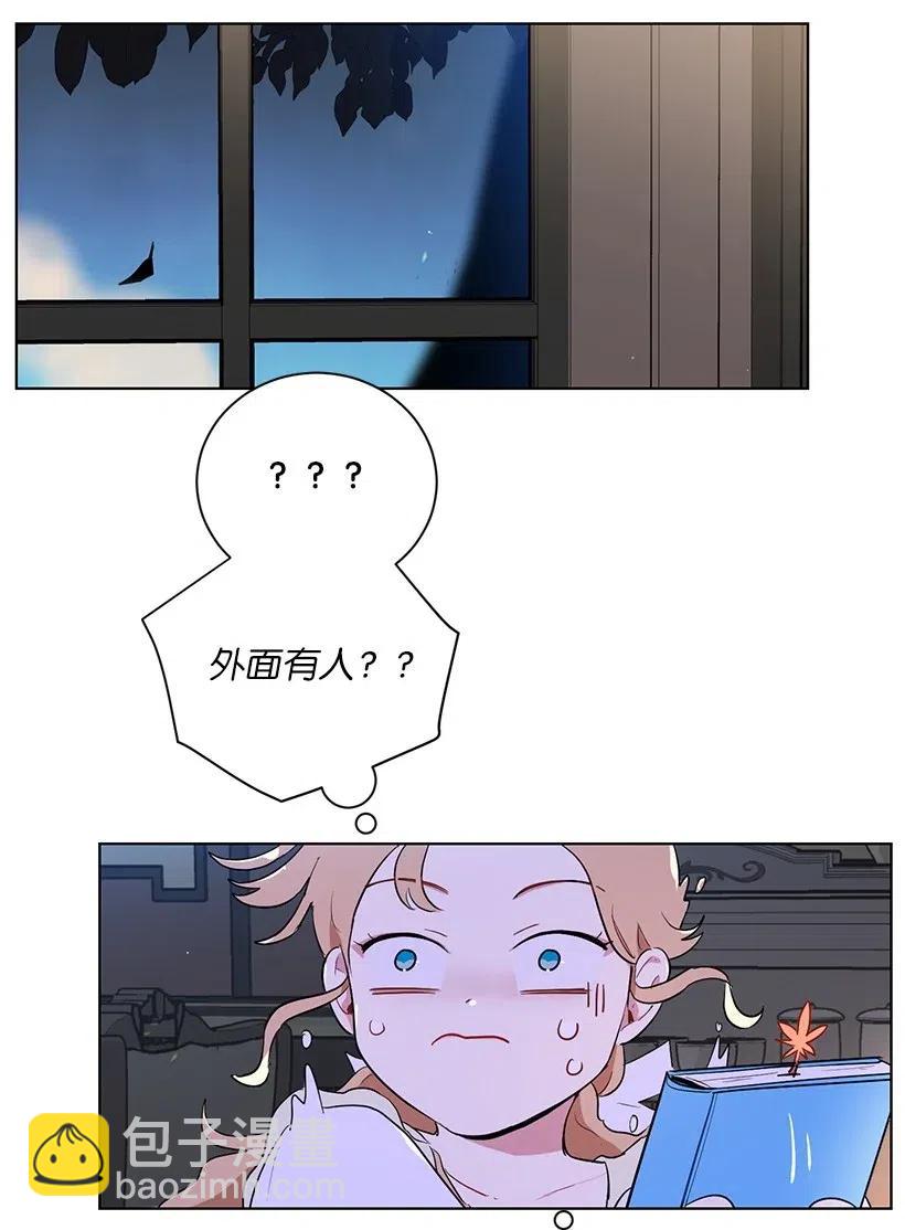 41 伤了脚踝还来接我？(1/2)-第41话