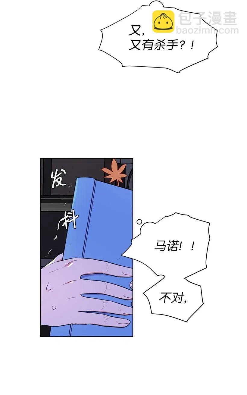 41 伤了脚踝还来接我？(1/2)-第41话