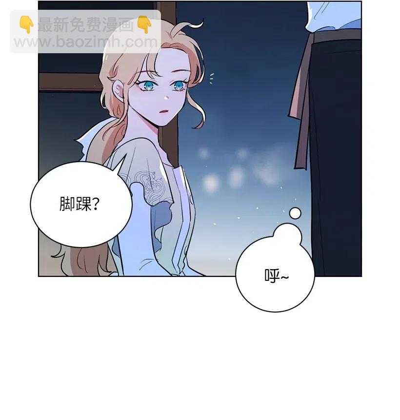 41 伤了脚踝还来接我？(1/2)-第41话