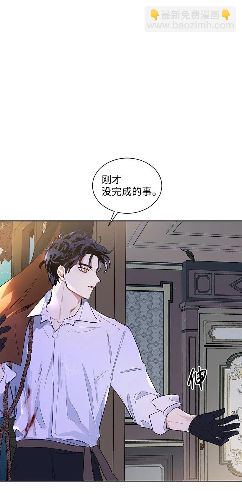 41 伤了脚踝还来接我？(1/2)-第41话