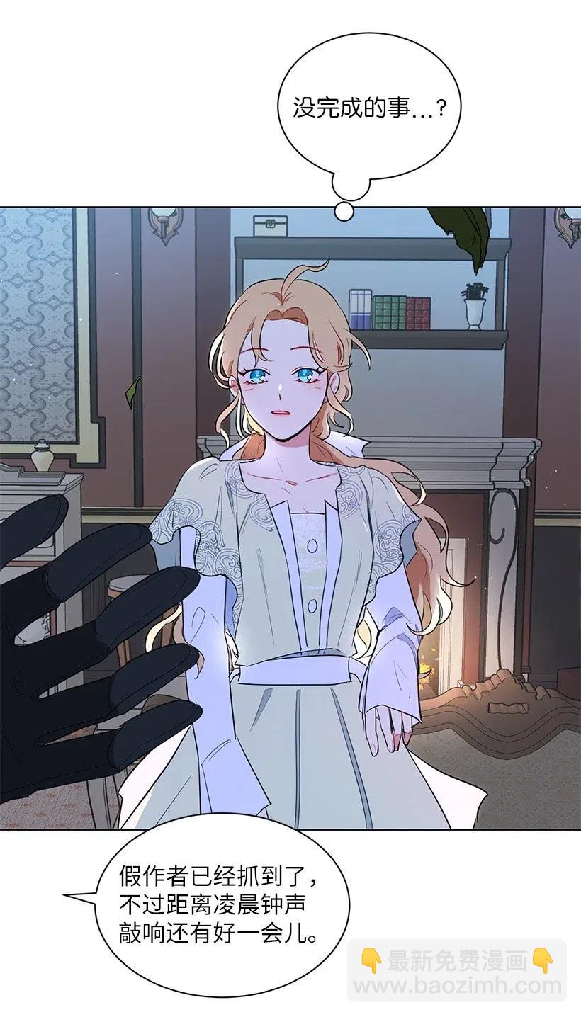 41 伤了脚踝还来接我？(1/2)-第41话