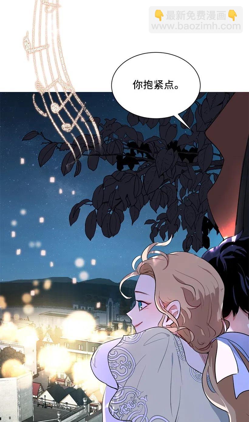 41 伤了脚踝还来接我？(1/2)-第41话