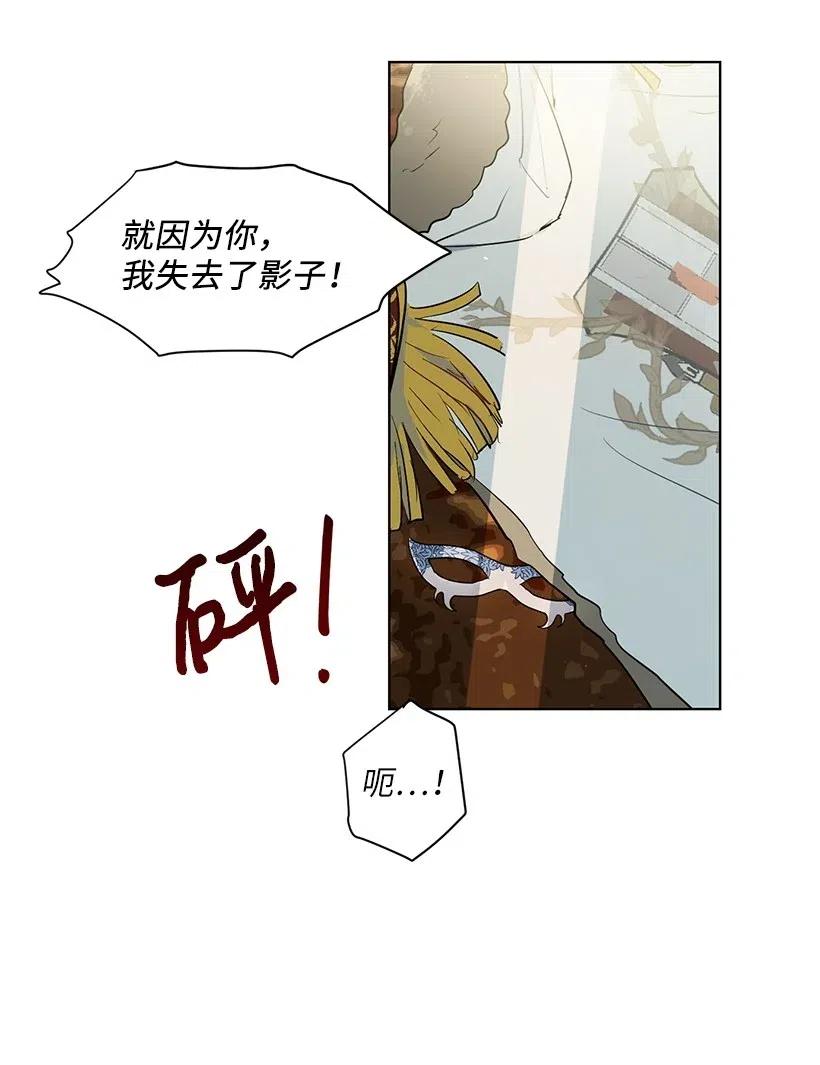 41 伤了脚踝还来接我？(1/2)-第41话