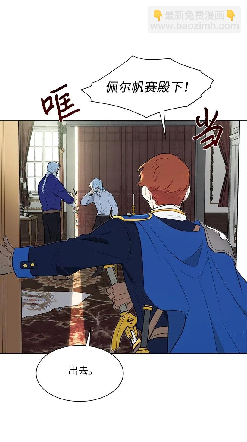 41 伤了脚踝还来接我？(1/2)-第41话