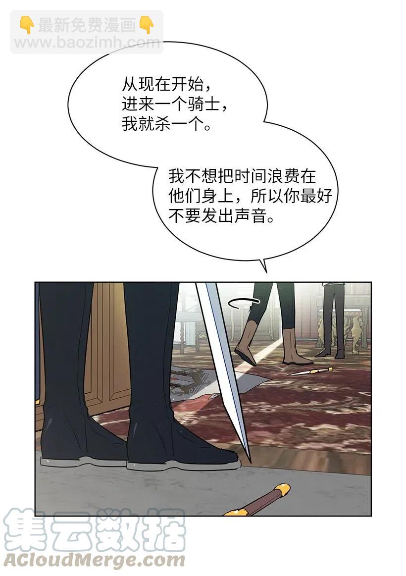 41 伤了脚踝还来接我？(1/2)-第41话