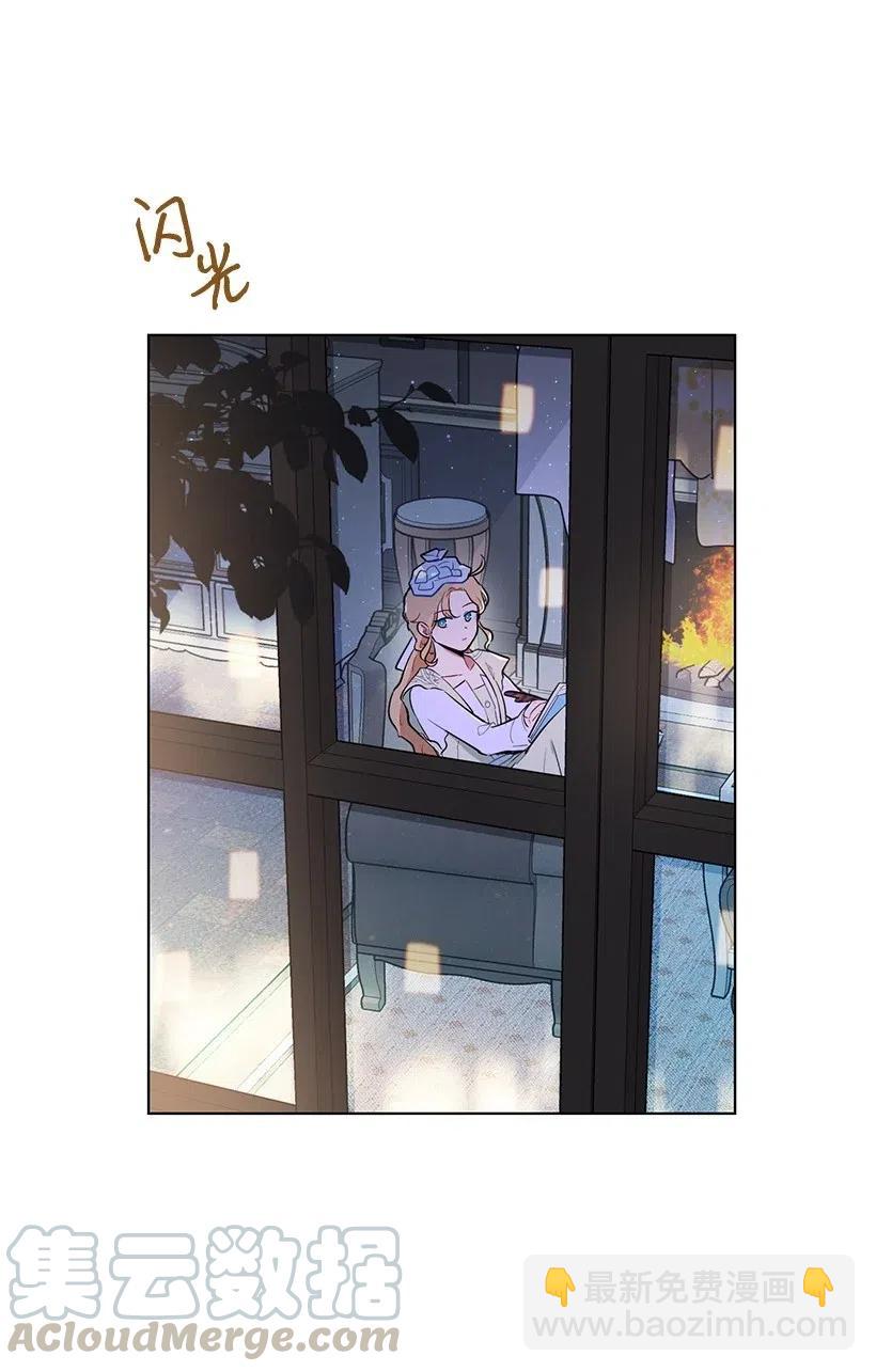 41 伤了脚踝还来接我？(1/2)-第41话