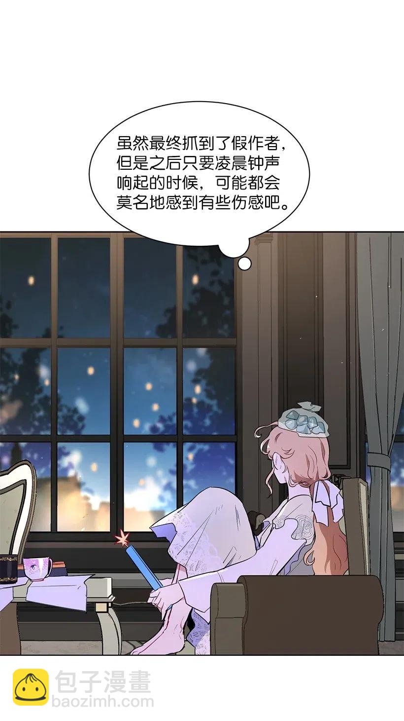 41 伤了脚踝还来接我？(1/2)-第41话